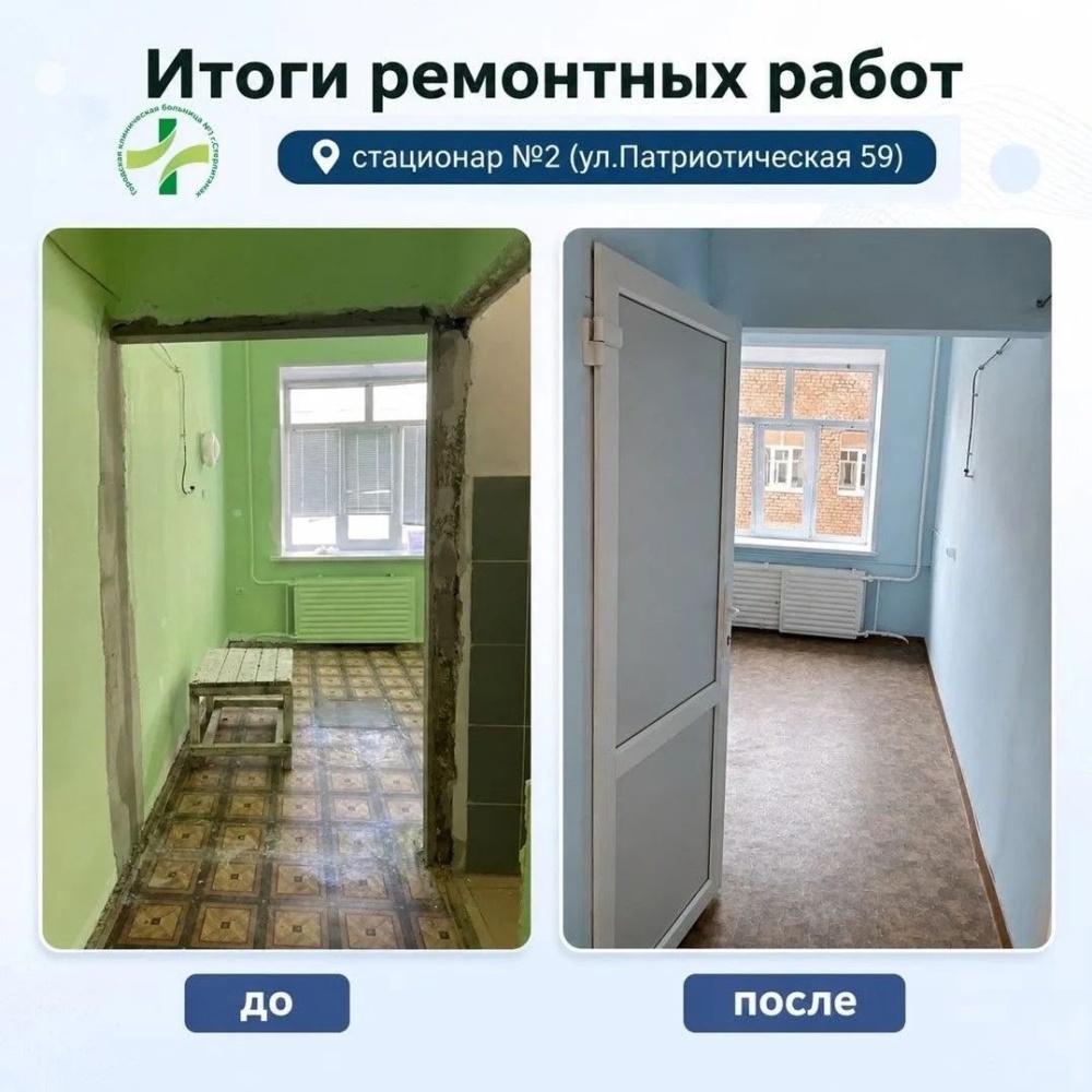 Мы продолжаем планомерную работу по созданию комфортной среды