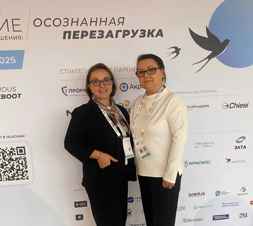 Осознанная перезагрузка