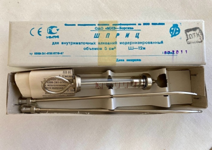 Шприцы для вливаний