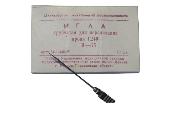 Игла для переливания крови