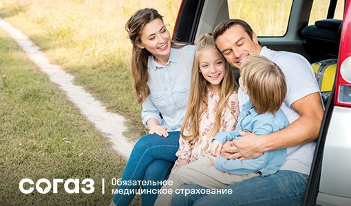 «СОГАЗ-Мед»: зачем нужна диспансеризация