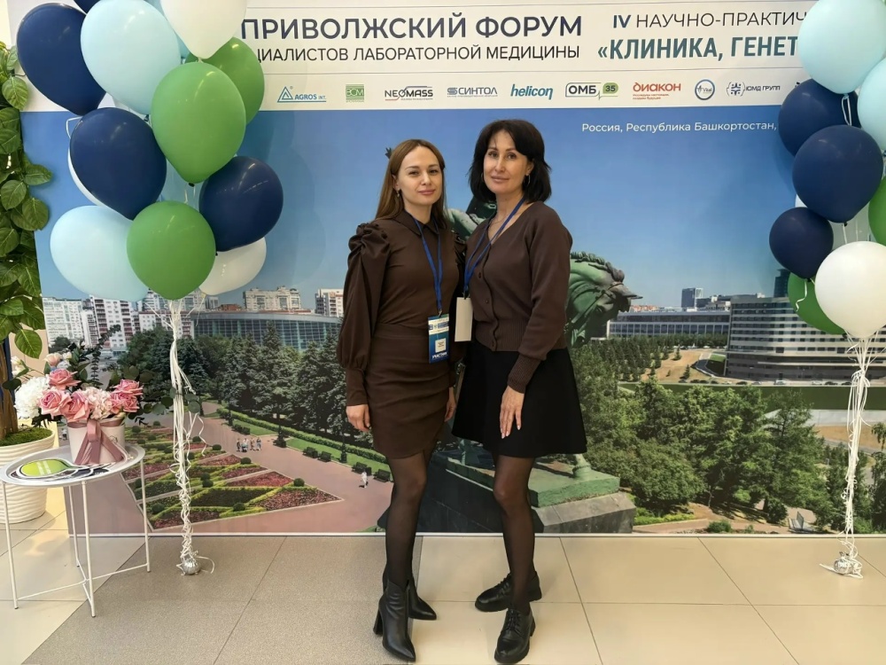 Лабораторная медицина: объединяя опыт и инновации