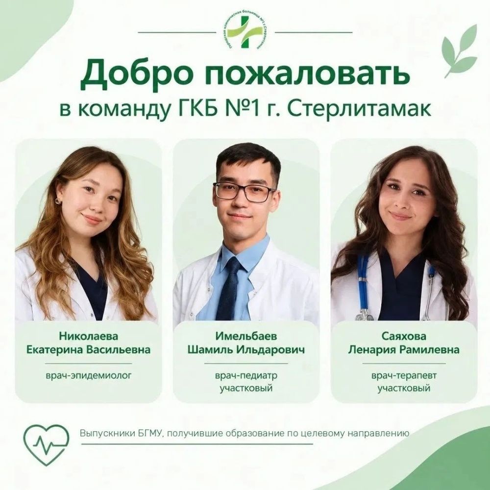 В нашей работе нет ничего ценнее, чем квалифицированные специалисты