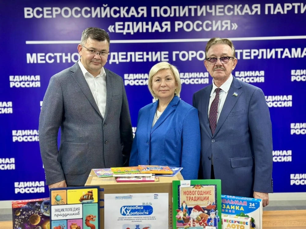 В рамках акции «Коробка храбрости», организованной партией «ЕДИНАЯ РОССИЯ», наш детский стационар получил подарки
