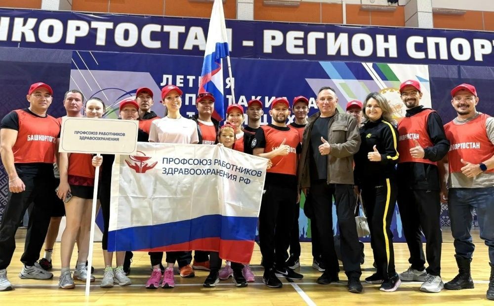 Летняя спартакиада трудящихся Республики Башкортостан