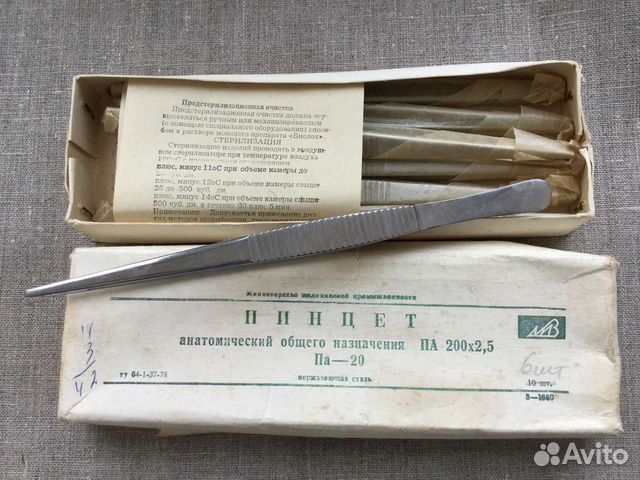Медицинские хирургические пинцеты