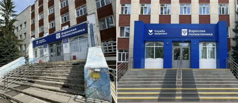Преобразилась входная группа корпуса №3 поликлиники