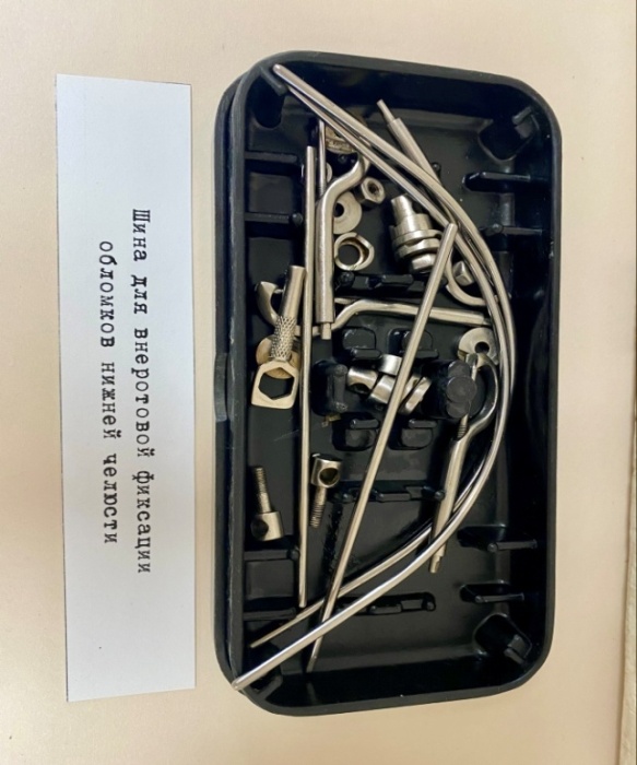 Шина для челюстно-лицевой хирургии