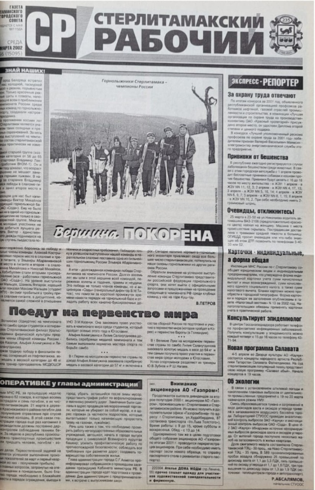 Прививки от бешенства