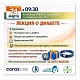 24 марта в 9.30 ч. в актовом зале Городской клинической больницы №1 г. Стерлитамак состоится лекция о диабете