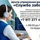 В нашей больнице начал работу кабинет по организации оказания медицинской помощи ветеранам боевых действий, участникам специальной военной операции