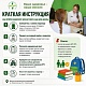 Инструкция как пройти медосмотр для школы или детского сада