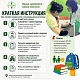 Как пройти медосмотр несовершеннолетнему из многодетной семьи