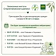 В июле в Стерлитамакском районе стартует месячник диспансеризации для жителей 65 лет и старше