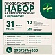 Информация для граждан, желающих заключить договор целевого обучения в медицинском ВУЗе